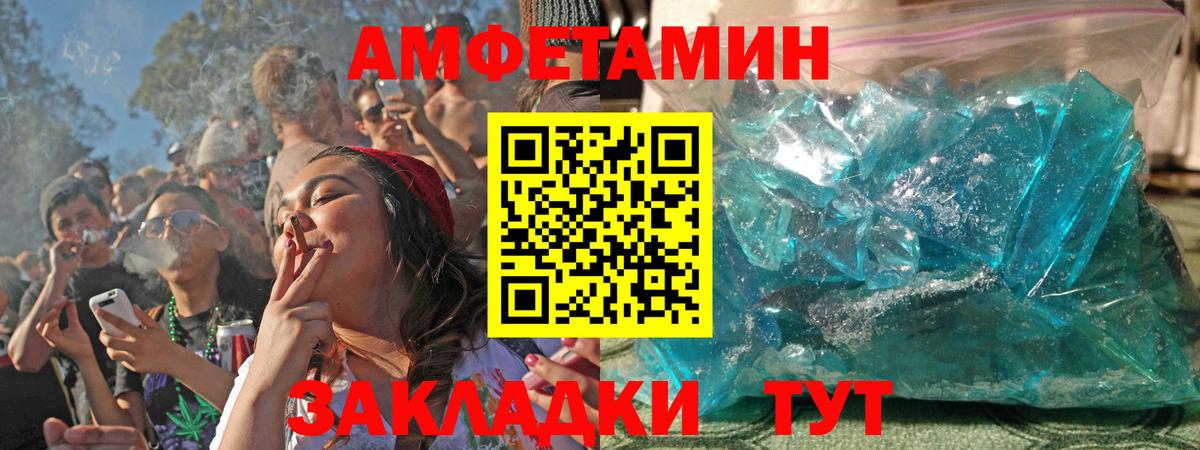 АМФ  Добрянка  АМФ Розовый 