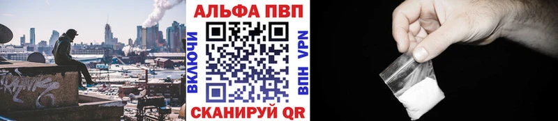 даркнет сайт  Добрянка  ссылка на мегу ссылка  Alpha-PVP СК 