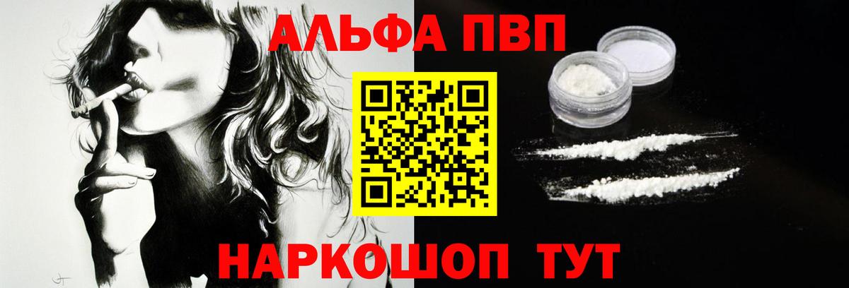 Марихуана Добрянка