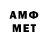 МЕТАМФЕТАМИН Декстрометамфетамин 99.9% Alexander Ignatyuk