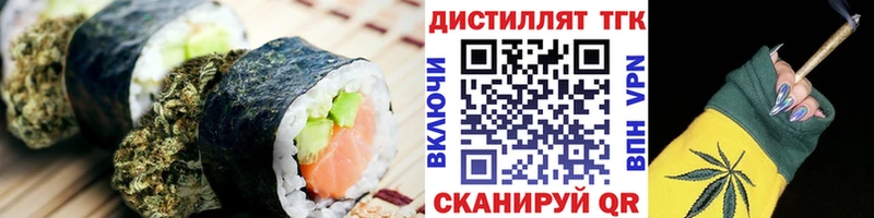 Еда ТГК конопля  Добрянка 