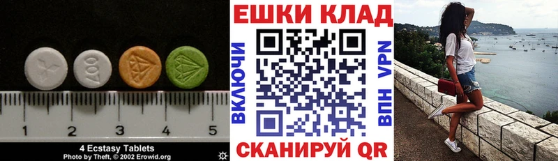 где можно купить   kraken онион  ЭКСТАЗИ MDMA  Добрянка 
