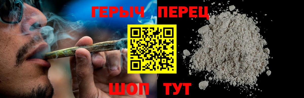 Добрянка  Героин афганец  Вход с VPN 