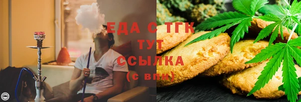 меф Алексин