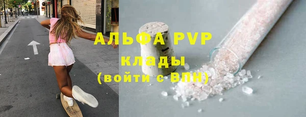 меф Алексин