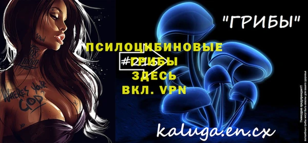 mdpv Семёнов