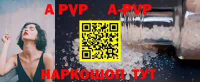 прущие грибы Берёзовский