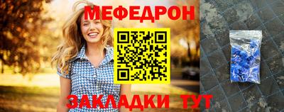 метамфетамин Бийск