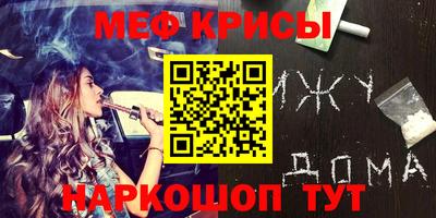 кокаин Беслан