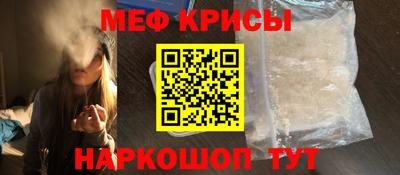 кокаин Беслан