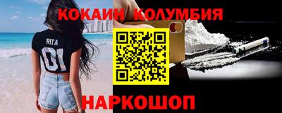 героин Берёзовский