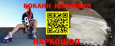 прущие грибы Берёзовский