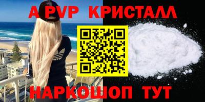 кокаин Беслан