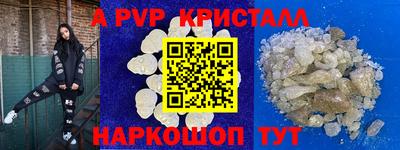 мефедрон мука Беслан