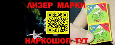 мефедрон мука Беслан