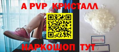 мефедрон мука Беслан