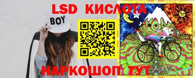 метамфетамин Бийск