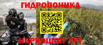 кокаин Беслан