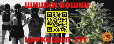 мефедрон мука Беслан