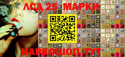 кокаин Беслан