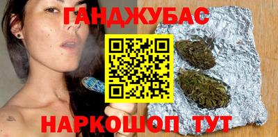 метамфетамин Бийск