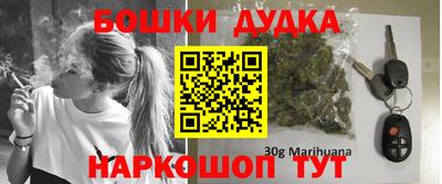 кокаин Беслан