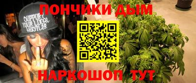 мефедрон мука Беслан