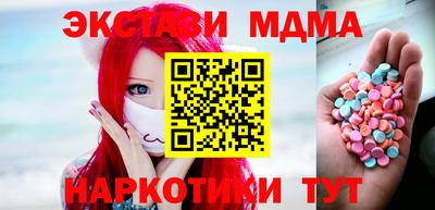 мефедрон мука Беслан