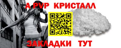 прущие грибы Берёзовский
