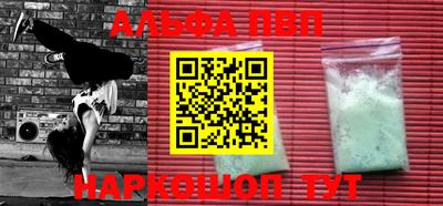 кокаин Беслан