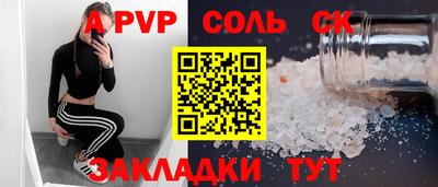мефедрон мука Беслан