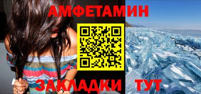 кокаин Беслан