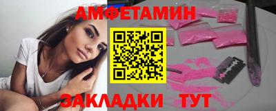 кокаин Беслан