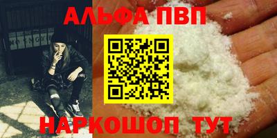 мефедрон мука Беслан