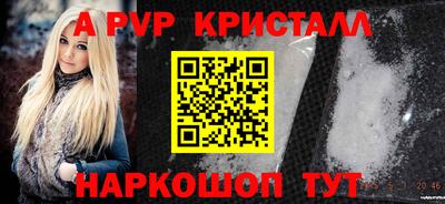 a pvp Бийск