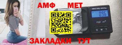 прущие грибы Берёзовский