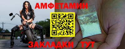 прущие грибы Берёзовский