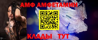 прущие грибы Берёзовский