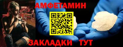 мефедрон мука Беслан