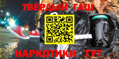 метамфетамин Бийск