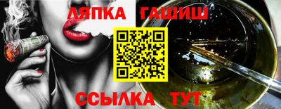 метамфетамин Бийск