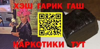 метамфетамин Бийск