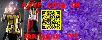 кокаин Беслан