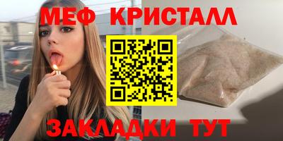 мефедрон мука Беслан