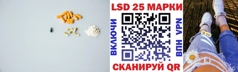 Лсд 25 экстази ecstasy  Добрянка 