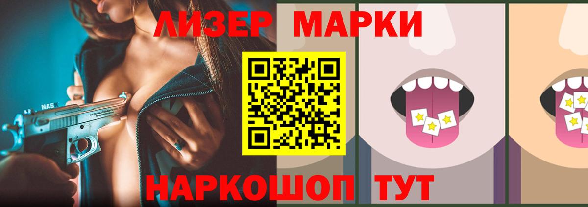 LSD-25 экстази  ЛСД экстази ecstasy  Лсд 25 экстази кислота  Вход с VPN  Добрянка 