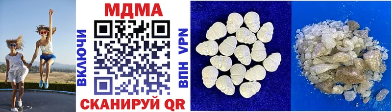 купить   Добрянка  MDMA кристаллы 