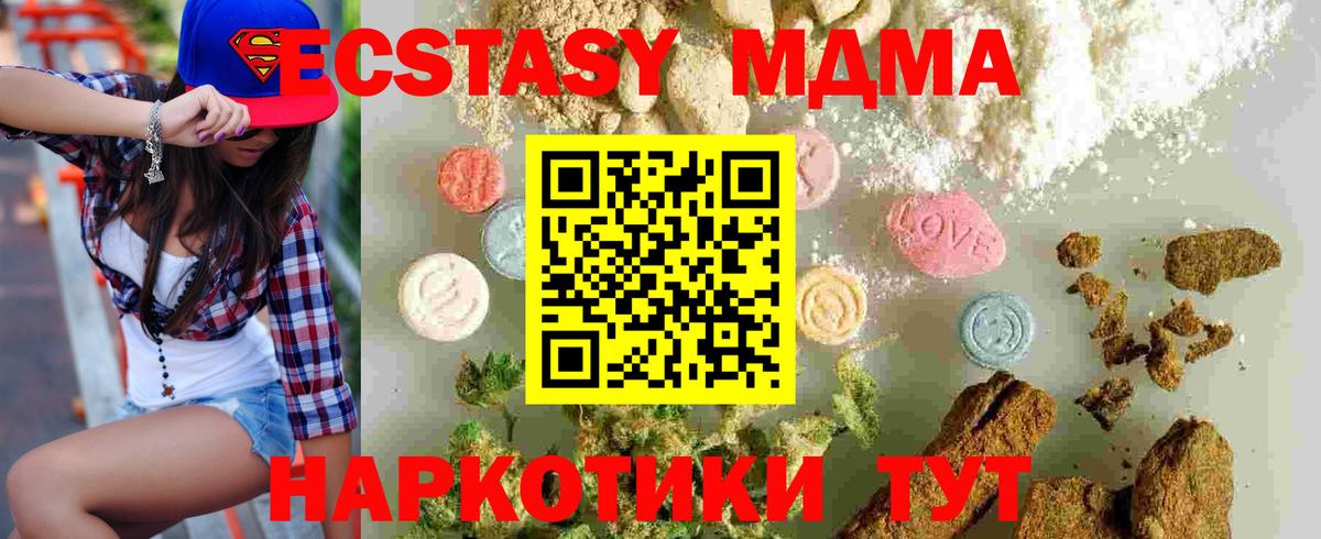 Добрянка  MDMA  КОКАИН  Меф МЯУ МЯУ   МЕТАМФЕТАМИН  Гашиш  Alpha PVP СК кристаллы  Конопля  МЕФ кристаллы 