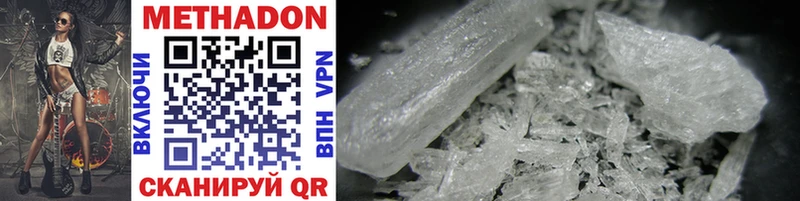 дарк нет телеграм Добрянка МЕТАДОН methadone